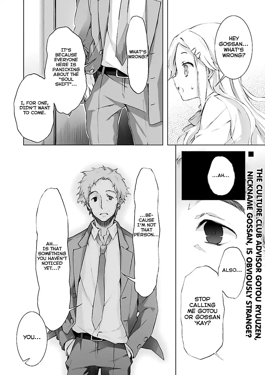 Kokoro Connect Chapter 3 5